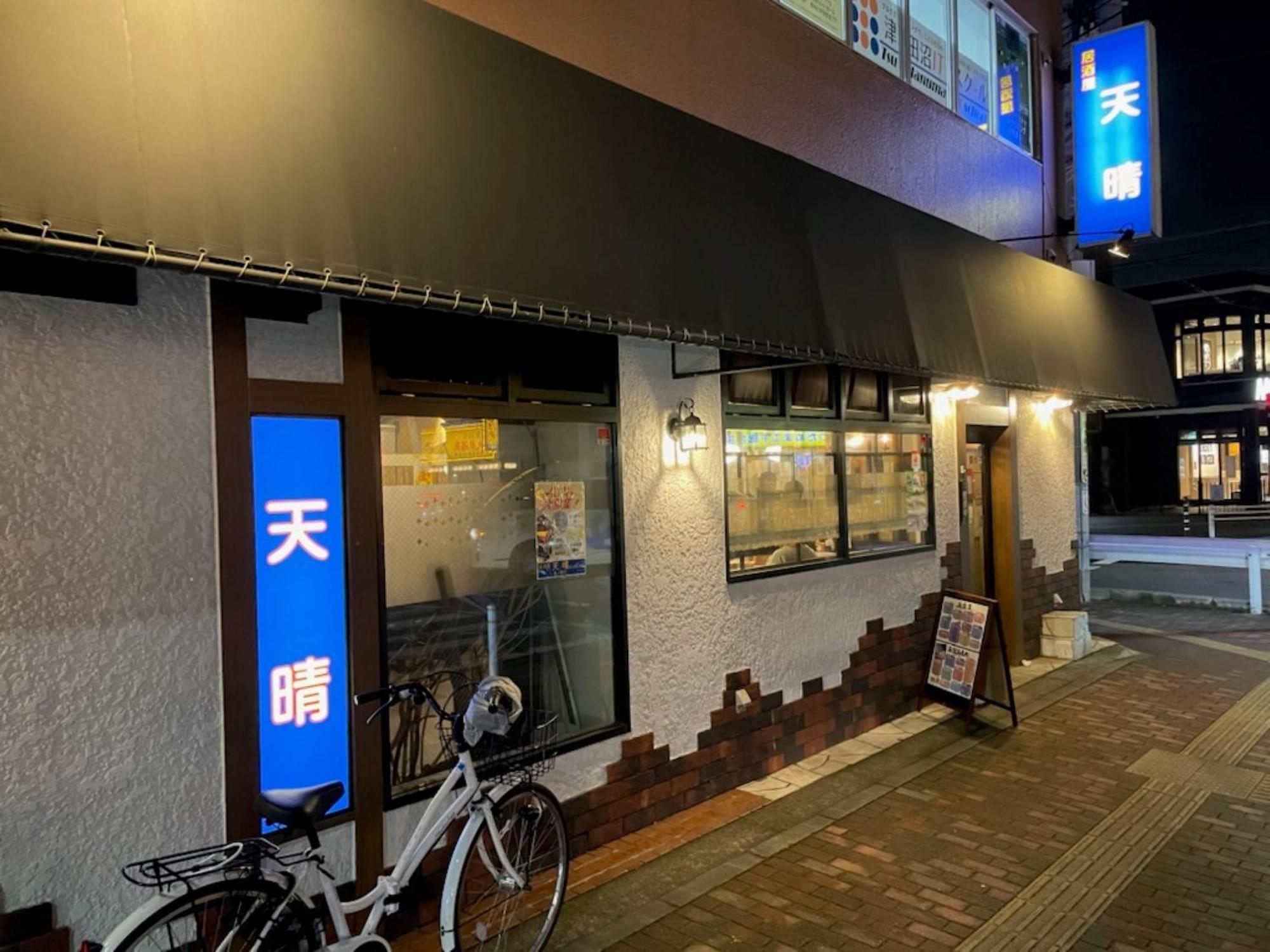 Vessel Inn Keisei Tsudanuma Station Narashino Екстер'єр фото