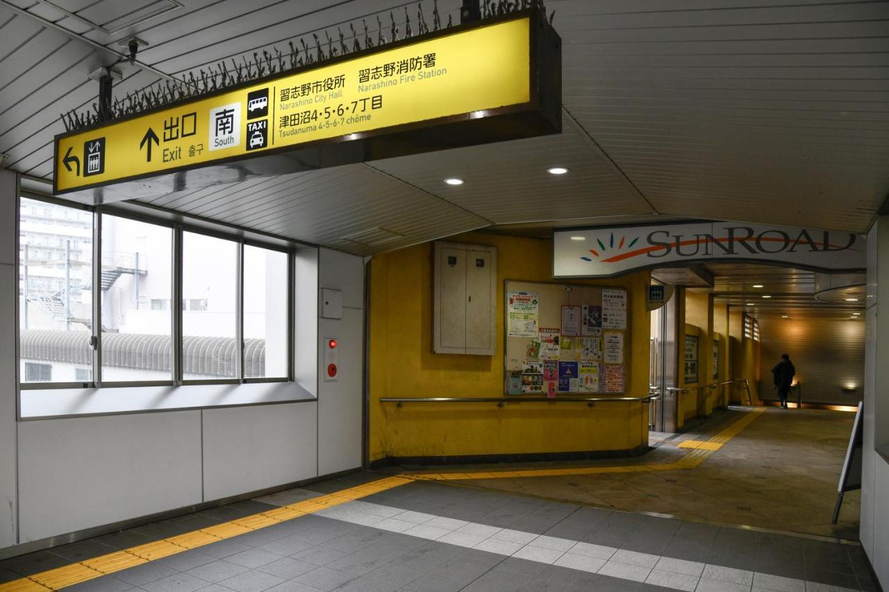 Vessel Inn Keisei Tsudanuma Station Narashino Екстер'єр фото